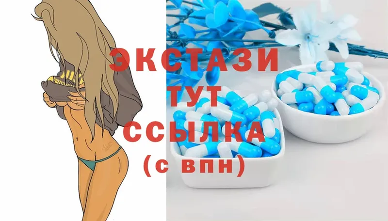 где можно купить   shop клад  Ecstasy Philipp Plein  Заводоуковск 