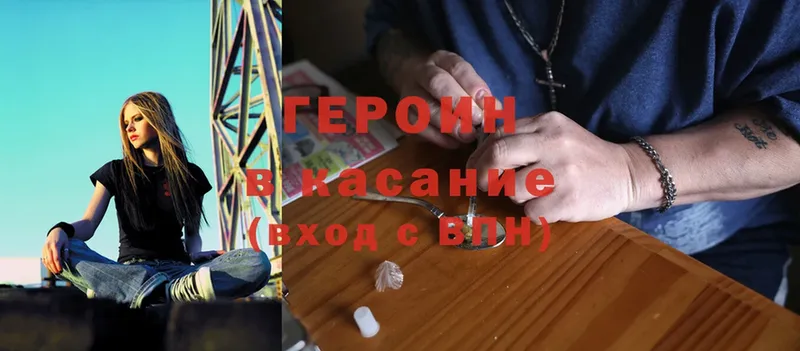 ГЕРОИН Heroin  где купить наркоту  mega tor  Заводоуковск 